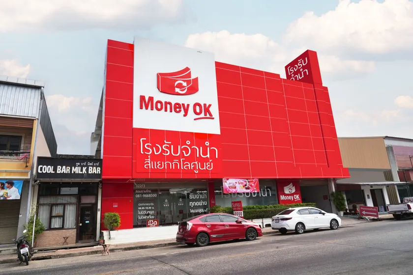 อาคารสาขาสี่แยกกิโลศูนย์ จ.อุบลราชธานี