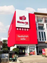 สาขานิตโย · อุดรธานี