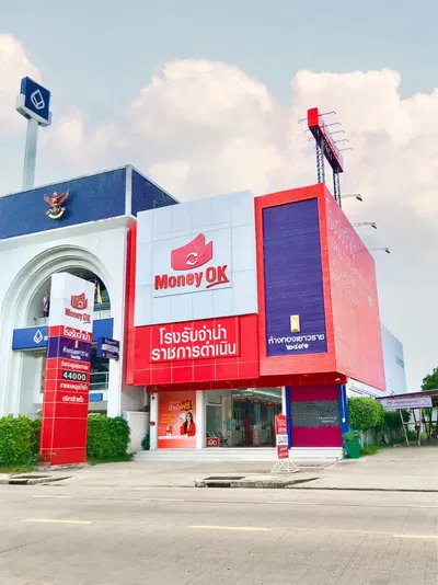 อาคารสาขาราชดำเนิน จ.ร้อยเอ็ด