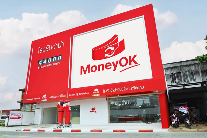 The real Sisaket Branch building